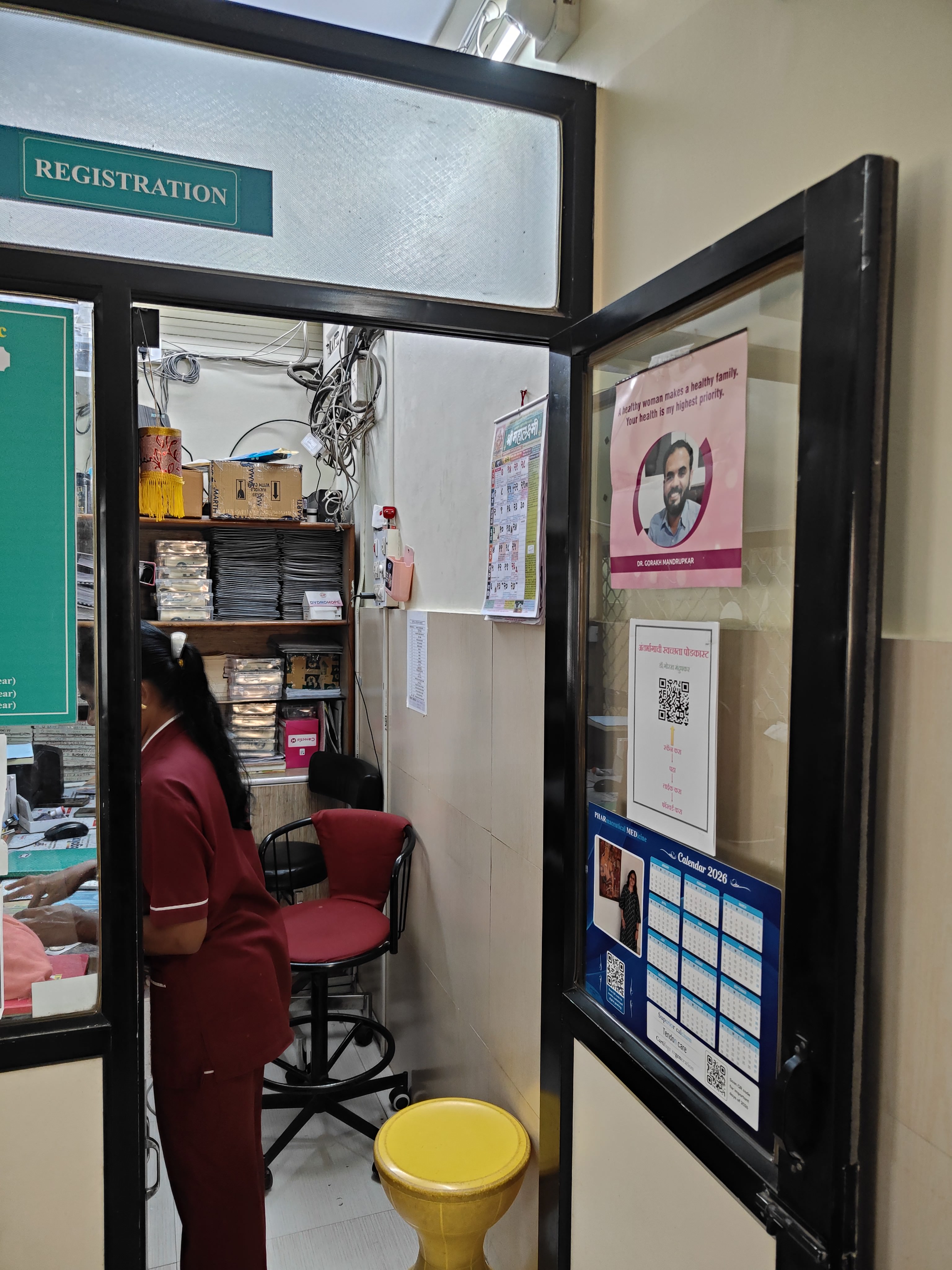 IVF Master चा एक खाजगी समुपदेशन कक्ष.